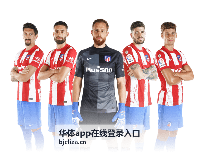 华体app在线登录入口网球大赛